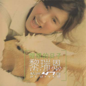 成人免费❌X❌角鲁
