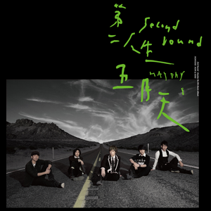 成人免费❌X❌角鲁
